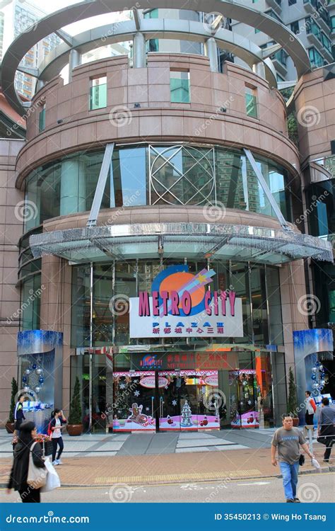Metro Plaza .